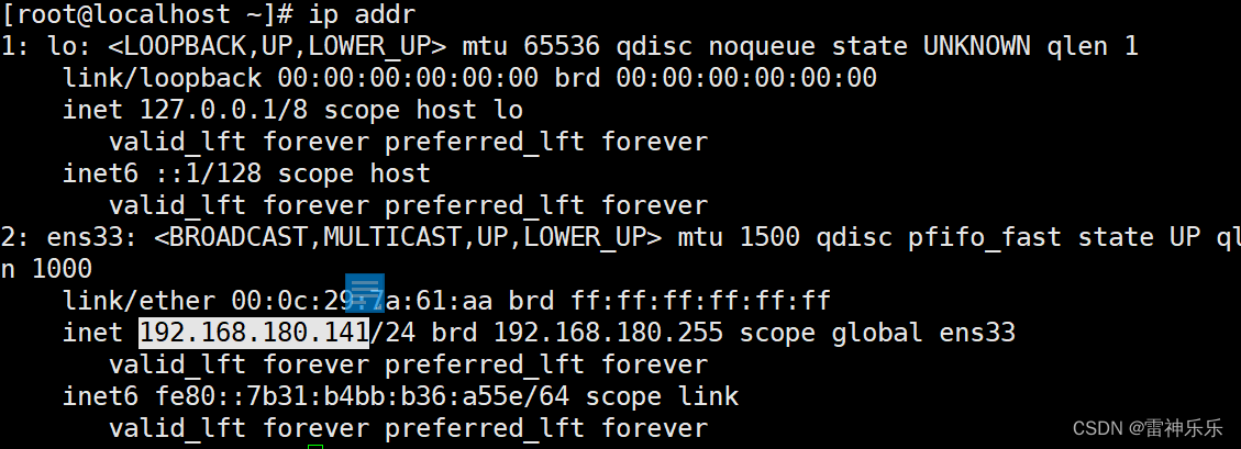 Linux设置ssh免密登录