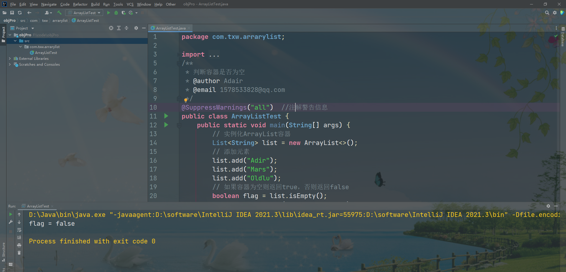 在这里插入图片描述