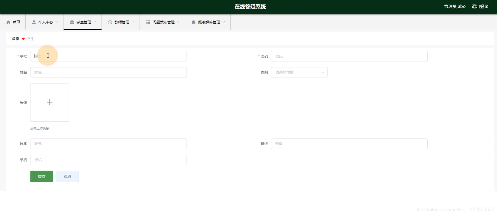 请添加图片描述