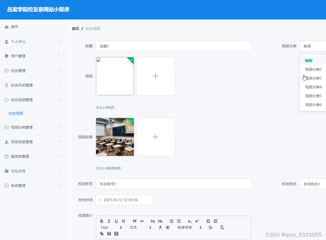 请添加图片描述