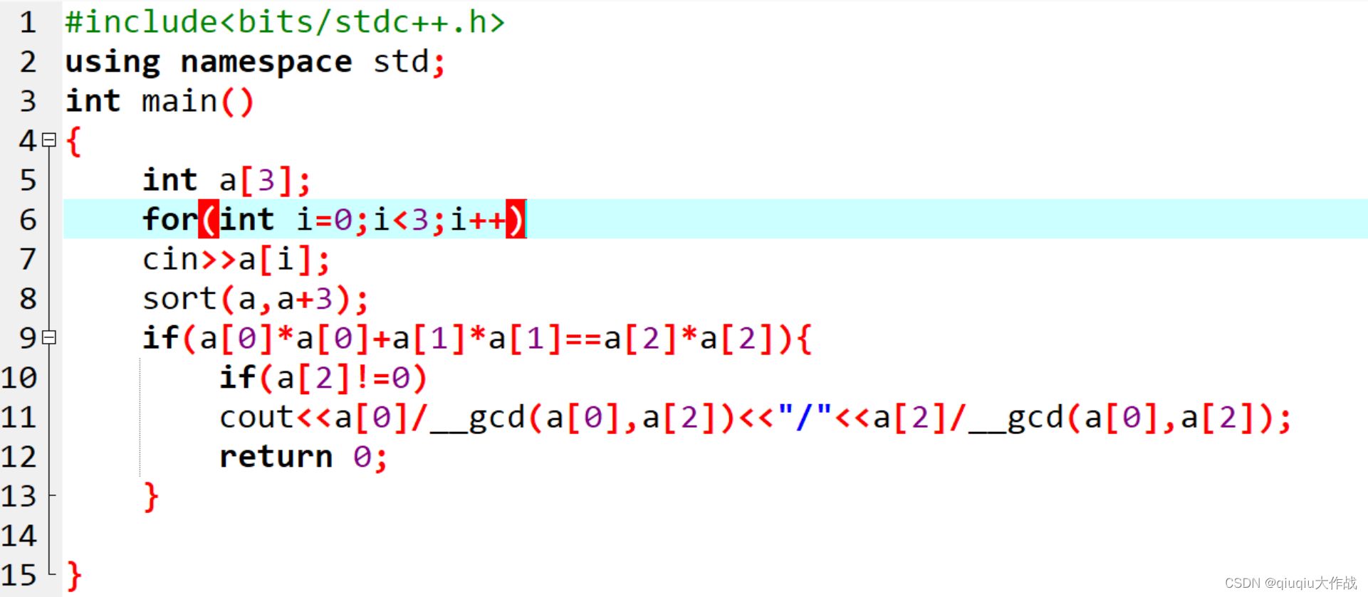 通过__gcd()函数实现分数的约分_函数分数约分-CSDN博客