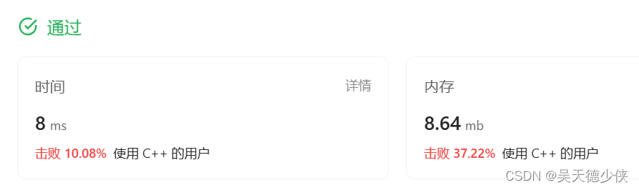 88. 合并两个有序数组