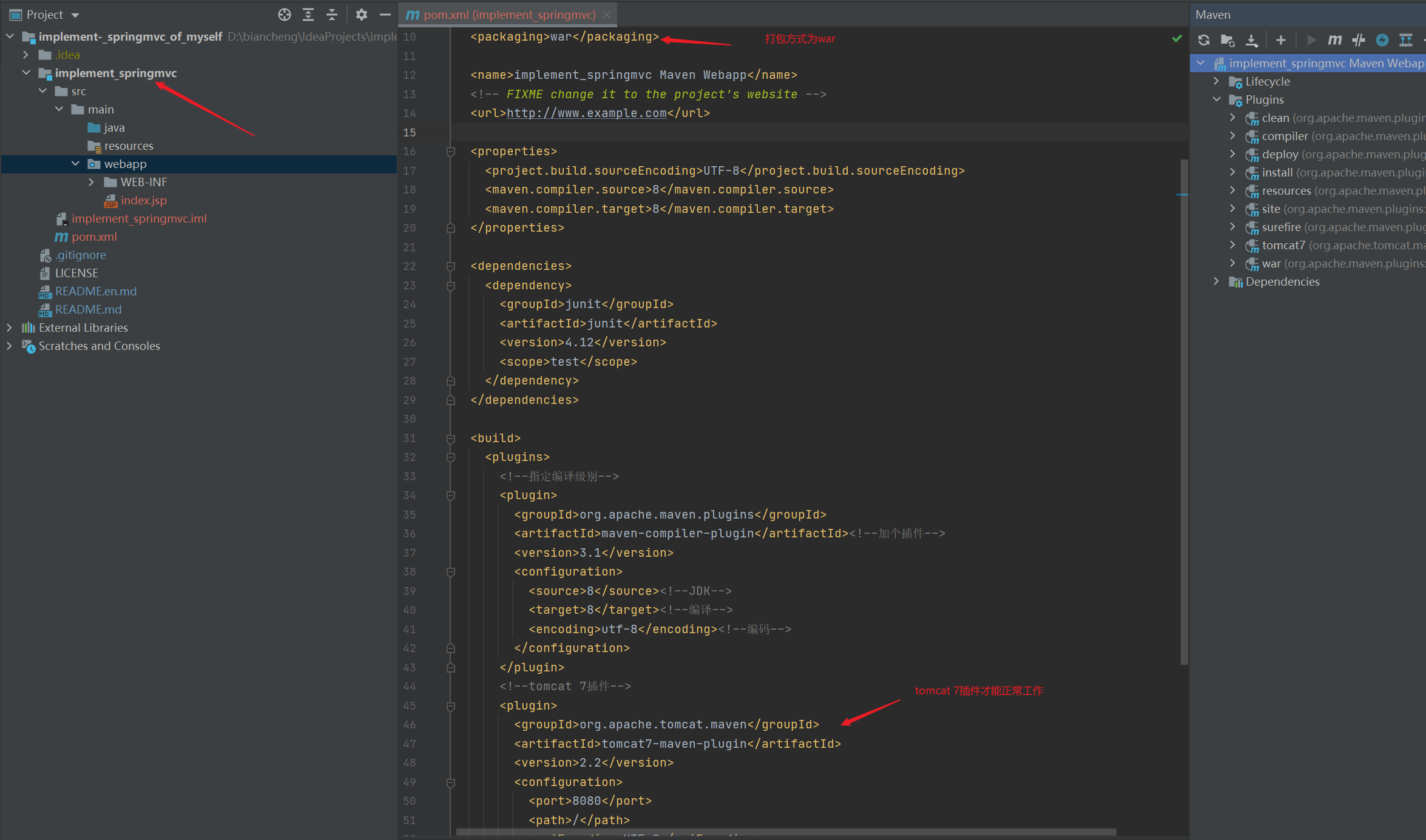 Handwriting framework series ---- Springmvc - Programmer Sought