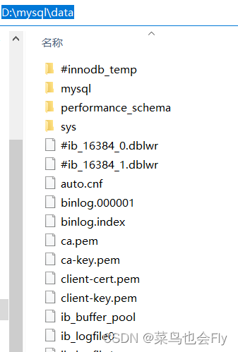 MySQL 安装+启动+报错的解决方案