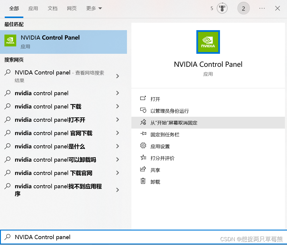 如何用conda安装PyTorch（windows、GPU）最全安装教程（cudatoolkit、python、PyTorch、Anaconda版本对应问题）（完美解决安装CPU而不是GPU的问题）