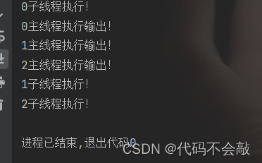 JAVA线程基础-----＞看这篇就够了
