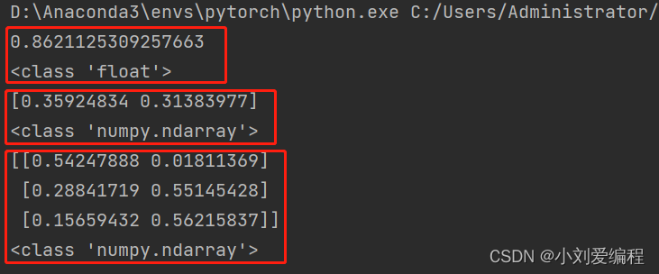 详述numpy中的np.random.rand()、np.random.randn()、np.random.randint()、np.random.uniform()函数的用法