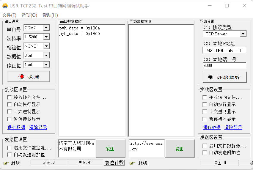 ENC28J60 简介