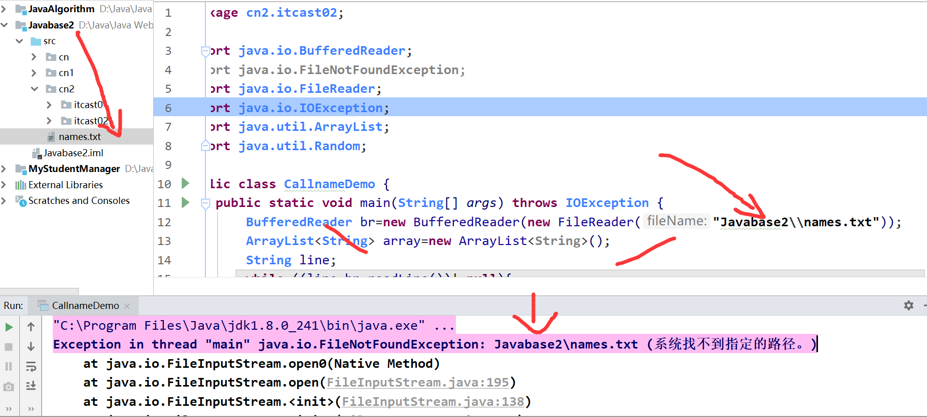 解决Exception in thread “main“ java.io.FileNotFoundException Javabase2