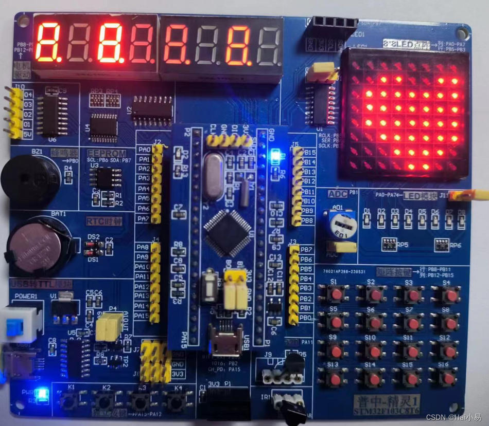 【STM32单片机】LED点阵花样显示设计