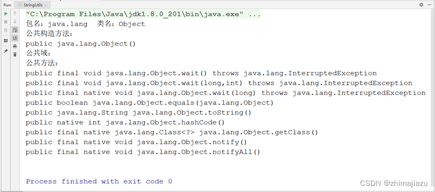 重写toString()方法-课后程序(JAVA基础案例教程-黑马程序员编著-第十二章-课后作业)