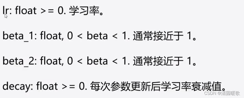 Tensorflow 基础与实战