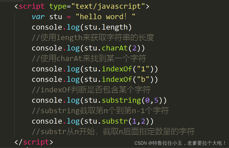 JavaScript学习记录（4）_特鲁看住小玉老爹拉个大电-CSDN博客