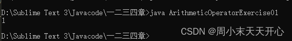 Java 基础学习（4）