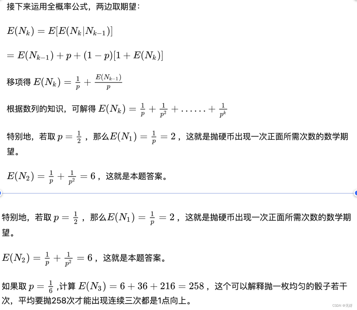 面试常见场景题智力题概率题