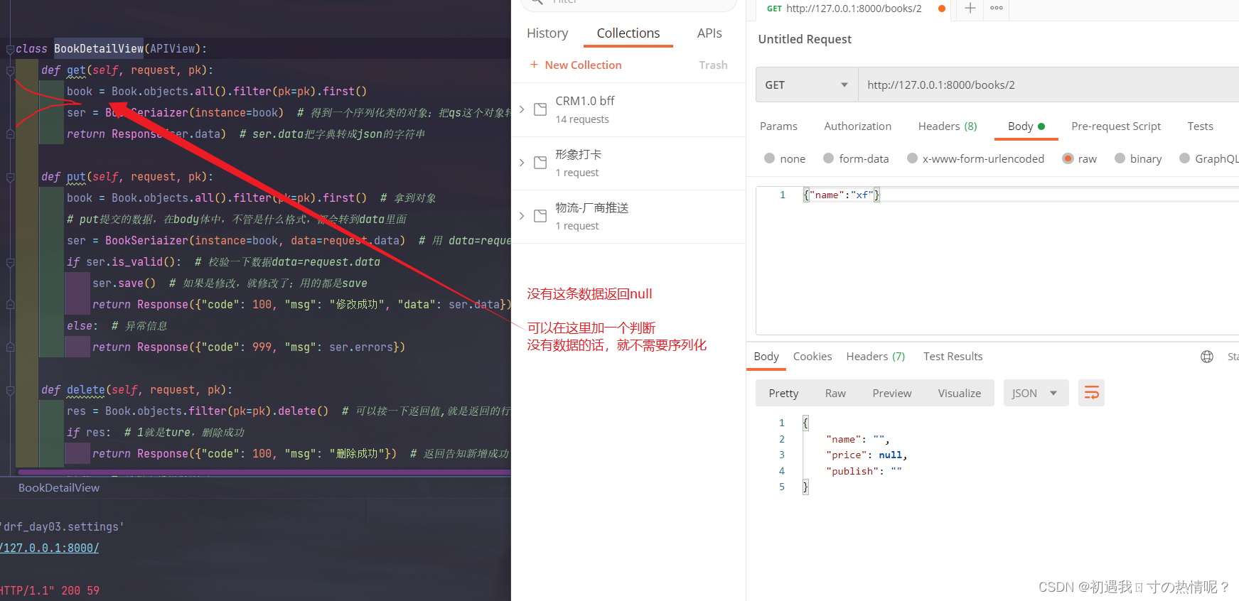 【Python Web 框架】Django017---drf ---Serializer、序列化类的常用字段 ...