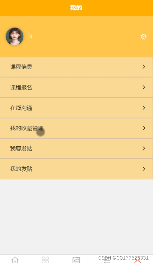 请添加图片描述