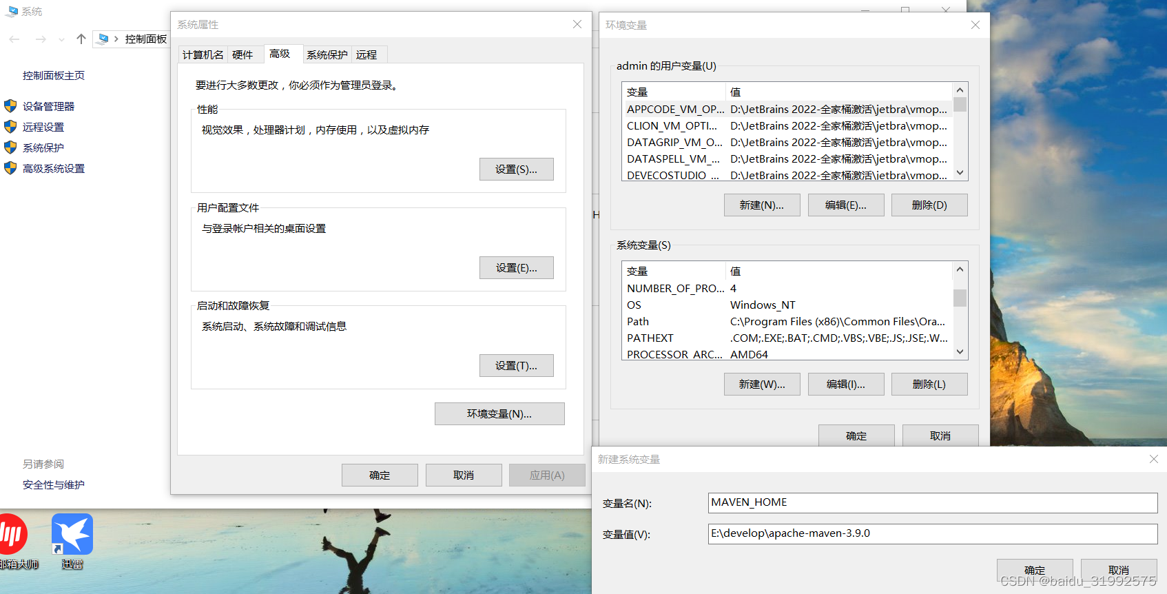  maven windows maven csdn 