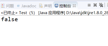 Java并发中的可见性和原子性