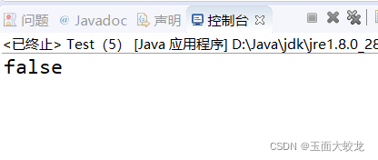 Java并发中的可见性和原子性