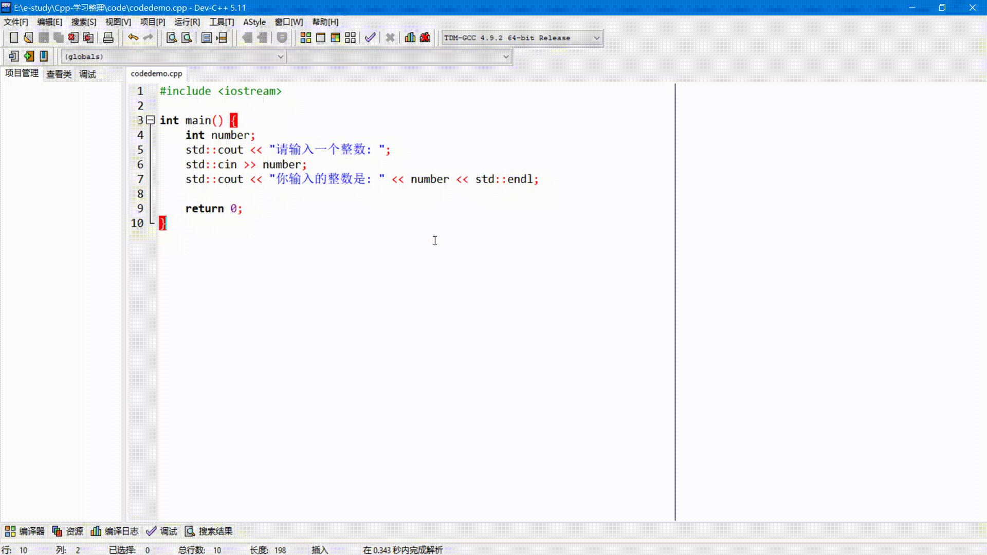 ここに画像の説明を挿入