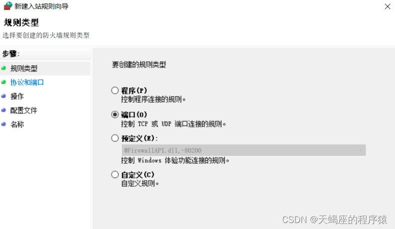 云数据库与Mysq连接超详细版+报错解决方案+团队使用