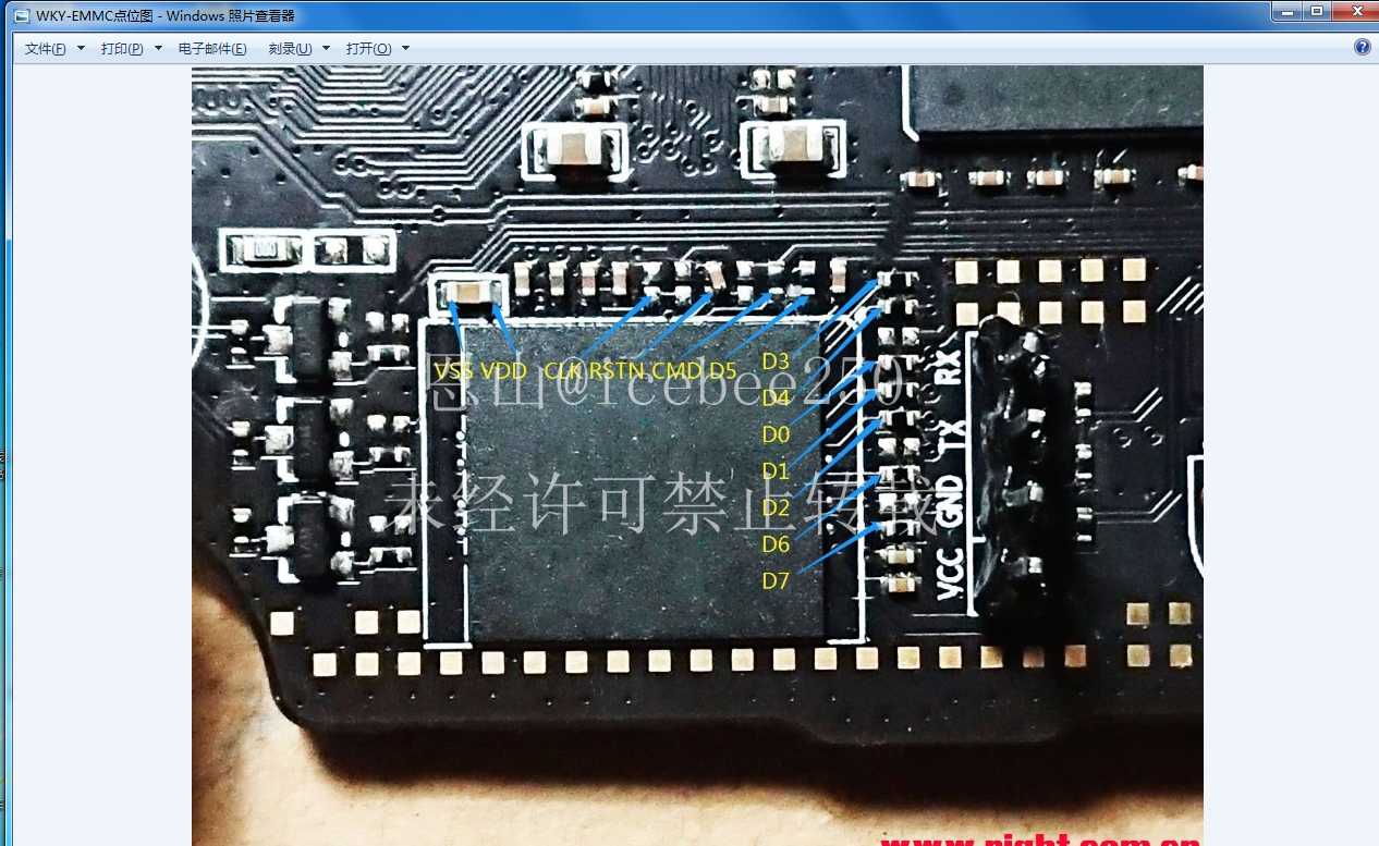 【免刷机破解root】网心云玩客云 emmc点位图(对焊接能力要求较高)