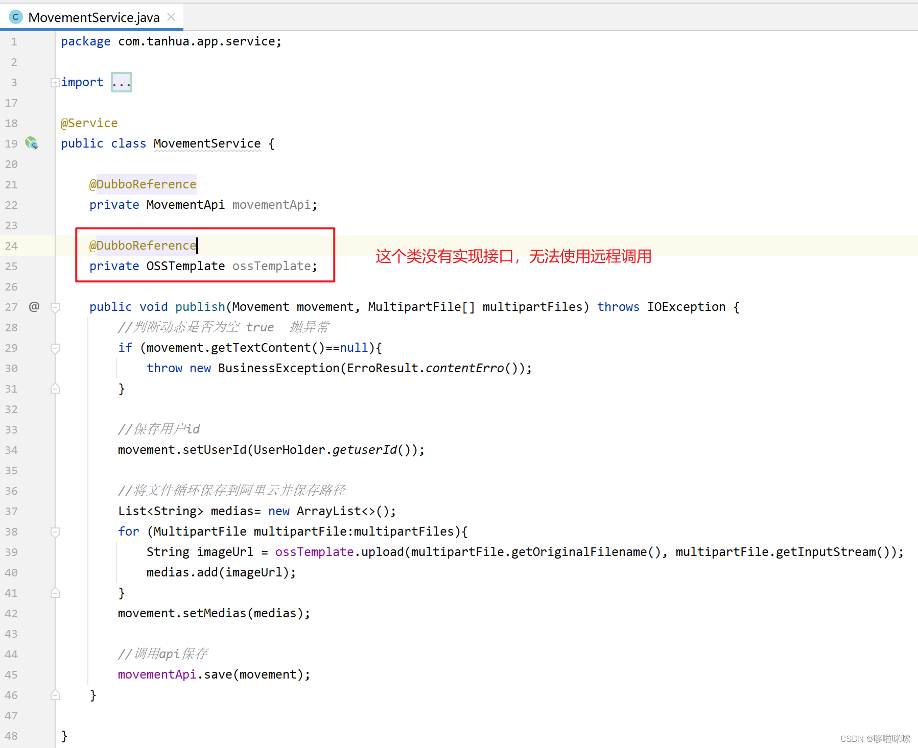 Caused by: java.lang.IllegalArgumentException: @Service interfaceClass ...