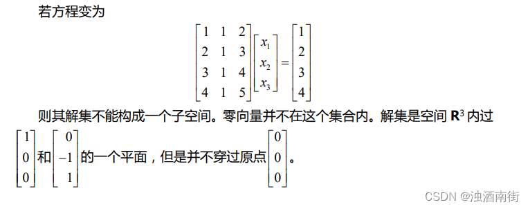 MIT_线性代数笔记：列空间和零空间