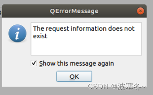 Qt应用开发(基础篇)——错误提示框 QErrorMessage