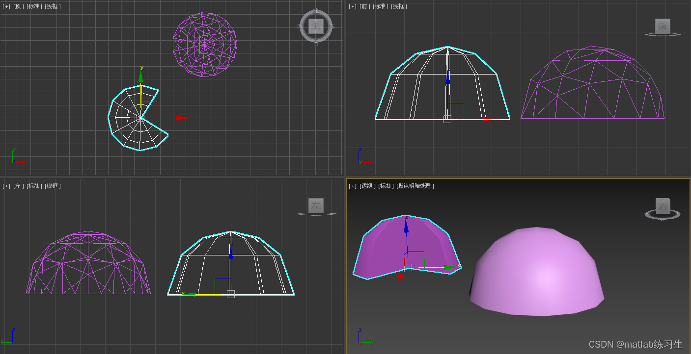 3ds MAX 基本体建模，长方体、圆柱体和球体