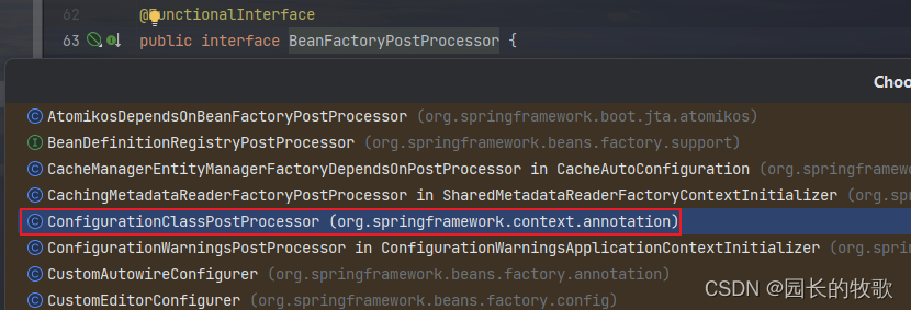 【细读Spring Boot源码】@ComponentScan是如何生效的？
