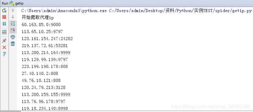 爬蟲代理ip使用方法，python：從零開始教你建立爬蟲代理ip池