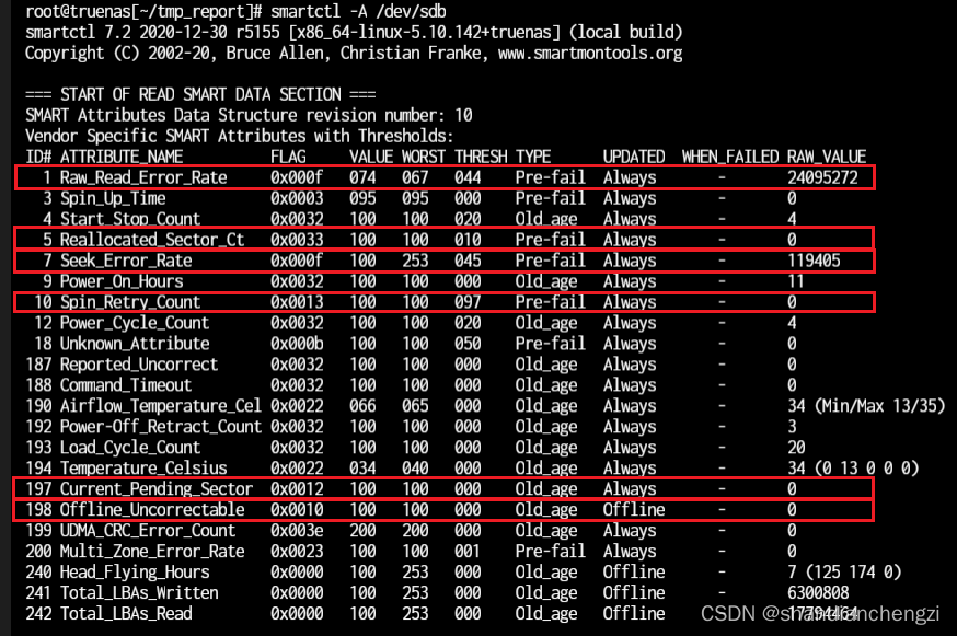 【记录】smartctl｜Linux如何通过smartctl查看有没有坏的磁盘？以及使用时长、电源周期、故障记录等