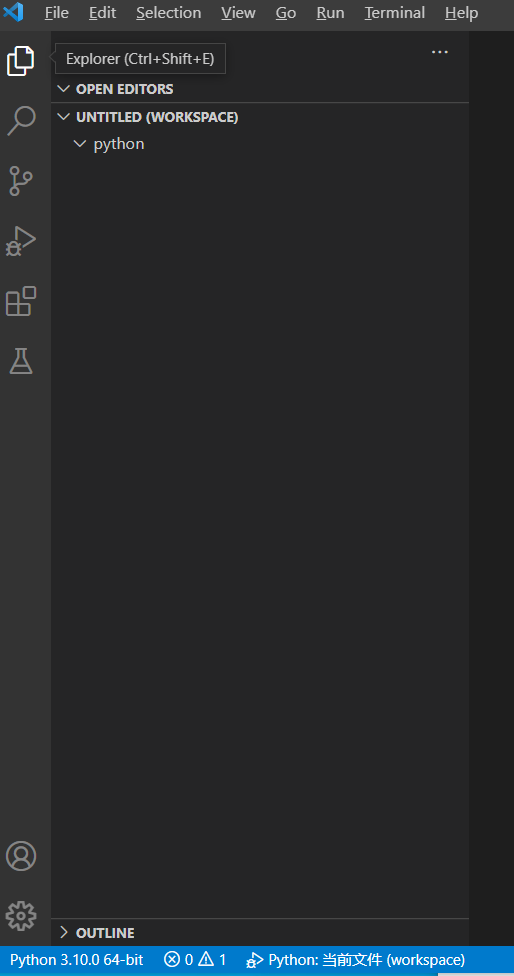 Python之基础（一）使用VSCode调试_vscode运行多个py文件-CSDN博客