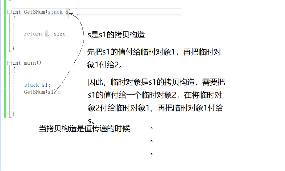 从零开始的C++（四）