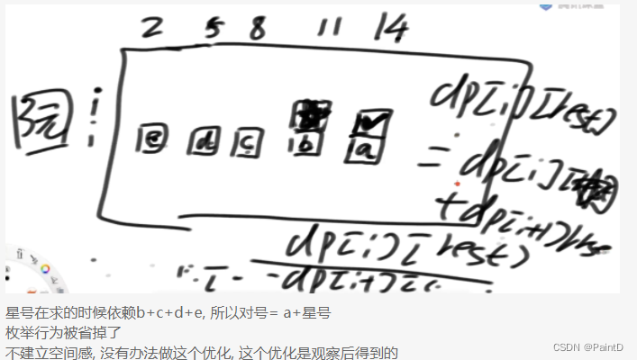 货币凑面值类题目