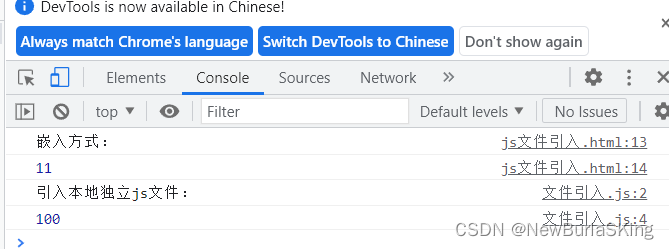 js_js引入到html文件中