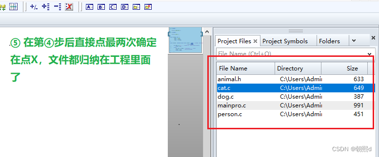 C语言设计模式：实现简单工厂模式和工程创建