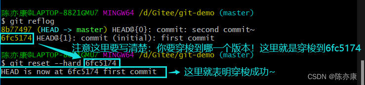 【Git】常用命令详解（循序渐进，逐步分析）