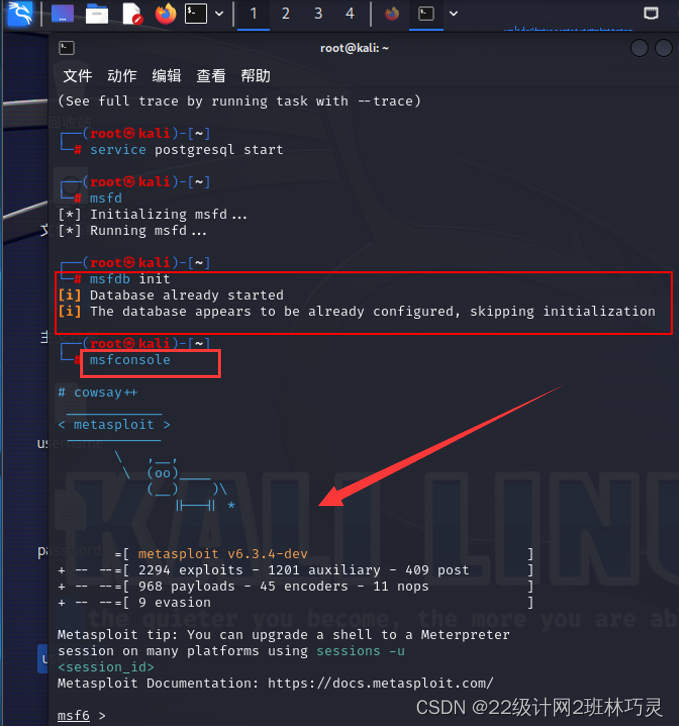 Kali Linux漏洞注入实战指南_kali检测注入点-CSDN博客