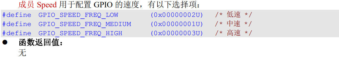 通用功能输入输出GPIO_p mos-CSDN博客