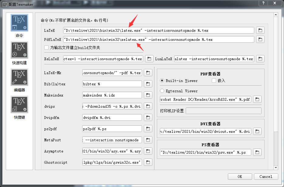 TeX Live + Texmaker 组合下使.tex文件支持中文的设置方法-CSDN博客