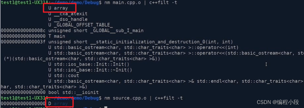 Unknown Bounded Array