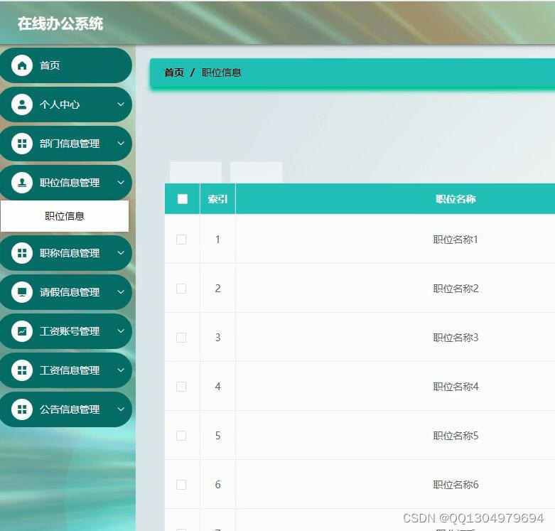 ElementUI归属于哪个公司？