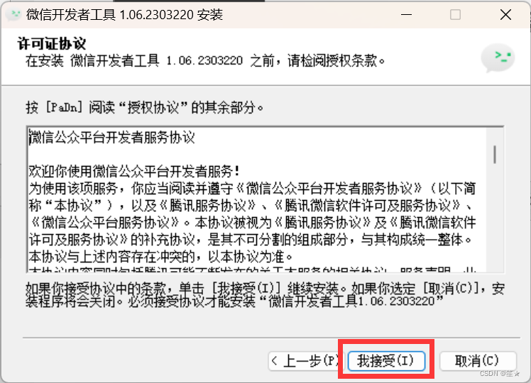 a0cfcd8ab7ea4de7ad9fa61fecb6b18e.png