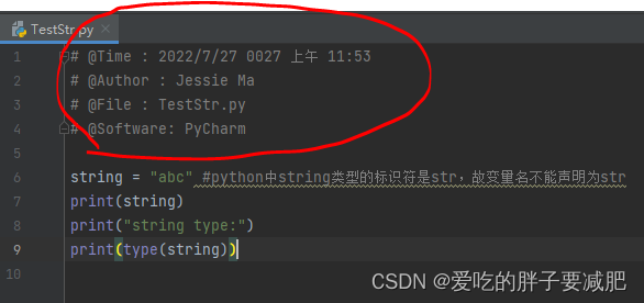 Pycharm中给python文件添加默认的注释_pycharm 增加默认注释-CSDN博客