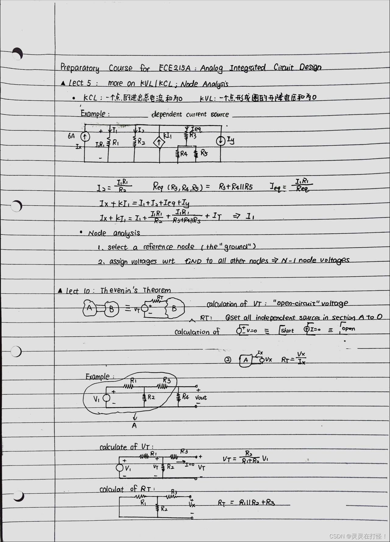 Preparatory Course for ECE215A Analog Integrated Circuit Design 复习笔记