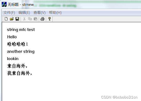 C++ string赋值和添加值